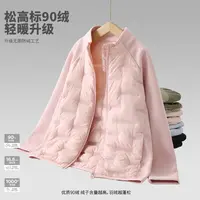 李园家1号店-A10-儿童轻量运动羽绒美肤衣
