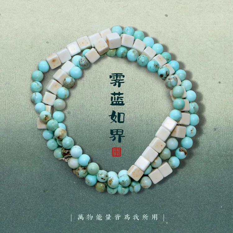 非金属仿珍珠手链 【霁蓝如界】心理暗示万物能量为我用（6单，原218）