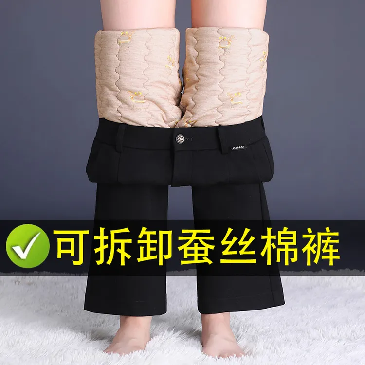 可拆卸蚕丝棉裤女款爆款2025新款冬季外穿抗寒保暖加厚加绒裤子女