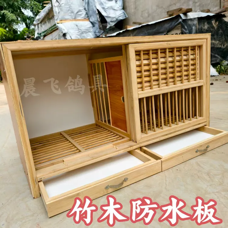 竹木全防水板配对笼推拉门百叶窗种鸽竹木配对巢箱鸽具巢箱用品