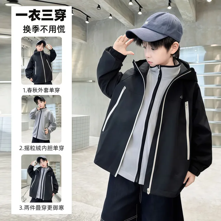 男童三合一冲锋衣春秋2025新款中大童酷帅秋装外套儿童秋季炸街潮