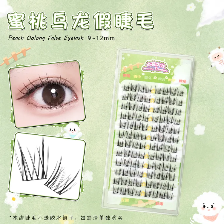 小花大壮蜜桃乌龙假睫毛