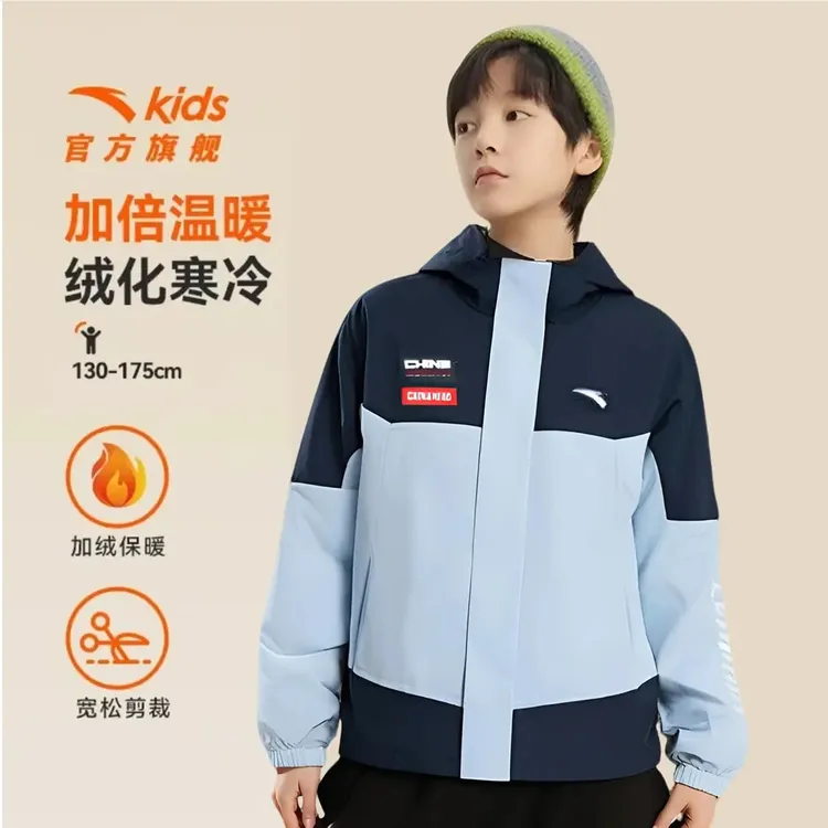 安踏儿童2025新款秋冬舒适运动梭织厚外套运动休闲-A52536603