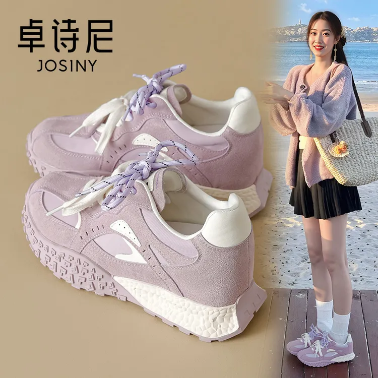 卓诗尼内增高德训鞋女2025新款小众紫色运动休闲厚底超火阿甘女鞋