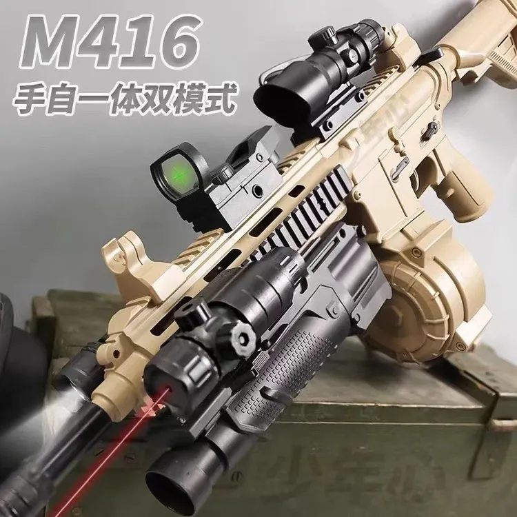 M416玩具枪电动手自一体m4a1儿童玩具男孩吃鸡模型突击步枪软弹枪