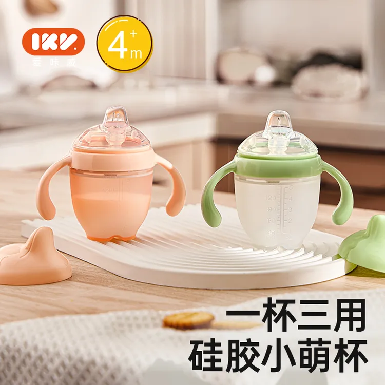 IKV爱咔威防呛学饮杯鸭嘴杯6个月以上宝宝喝水杯婴幼儿直饮奶瓶
