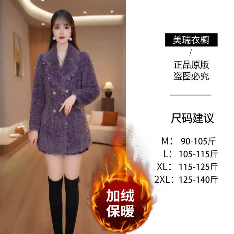 【美瑞】2025冬季新款气质减龄修身时尚保暖女士中长款外套M-2XL