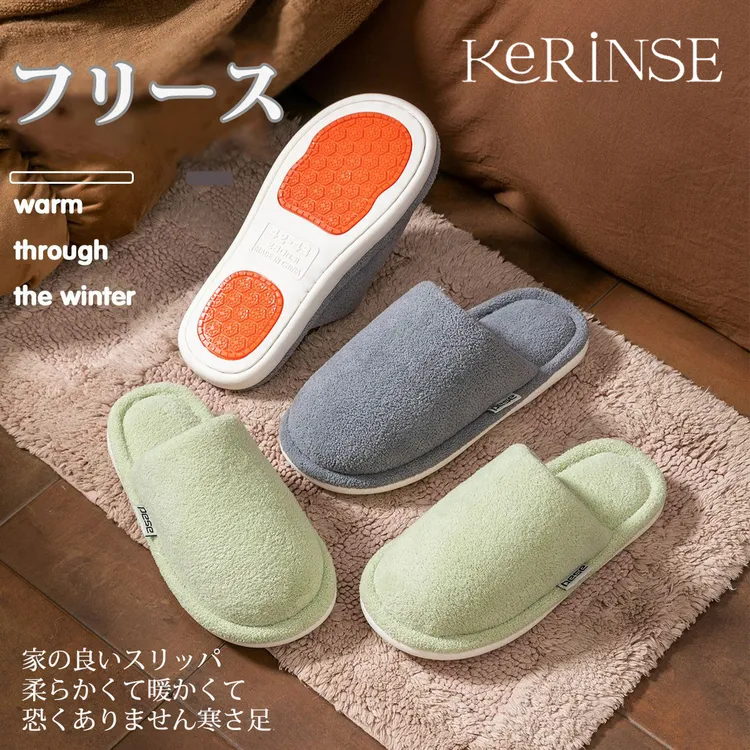 日本静音棉拖鞋冬季防滑厚底室内家居保暖抗菌棉拖6086h