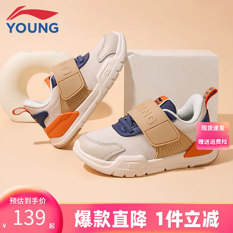 李宁儿童一脚蹬跑步鞋男童2025新款秋季小童宝宝幼儿园室内运动鞋