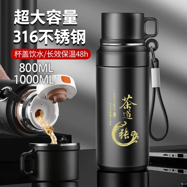 夏季大容量保温水杯男款大容量316不锈钢茶水分离杯子泡茶杯水壶