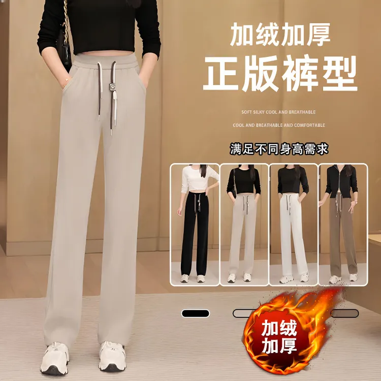 2025秋冬新款加绒加厚直筒裤百搭显瘦保暖阔腿休闲欧棉绒裤子女潮