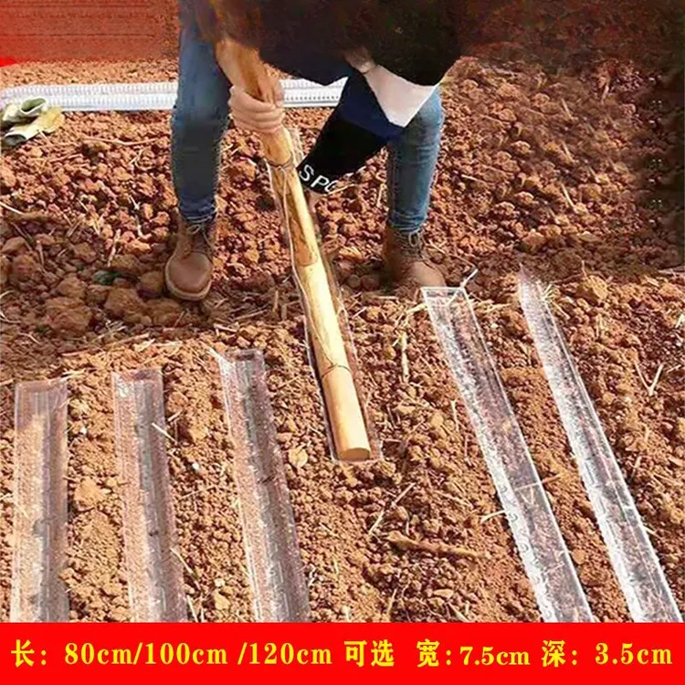 加厚淮山槽浅生槽种山药种植引导槽生浅塑料槽的模具u型槽药材