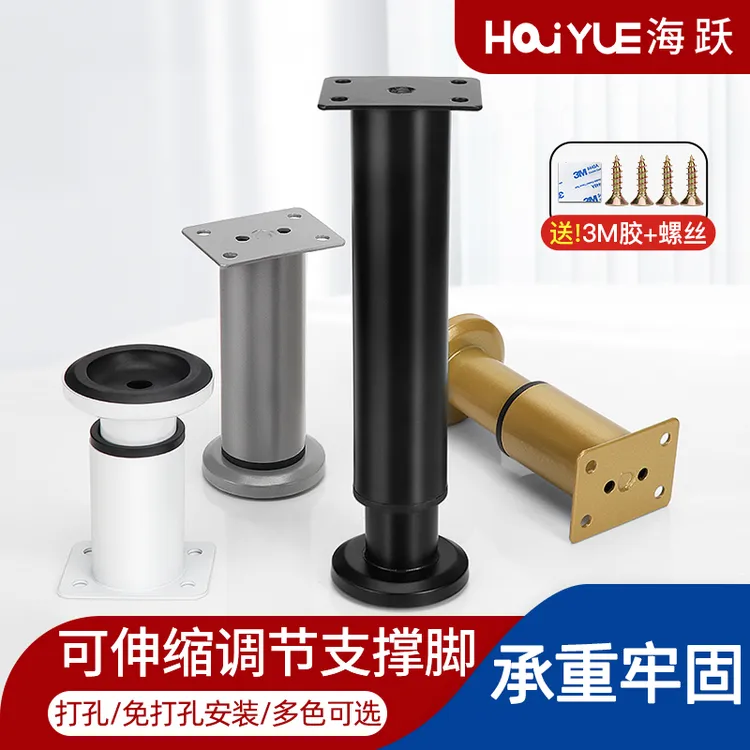 免打孔可调节支撑脚桌腿床腿固定支架柜脚沙发茶几家具增高垫支撑