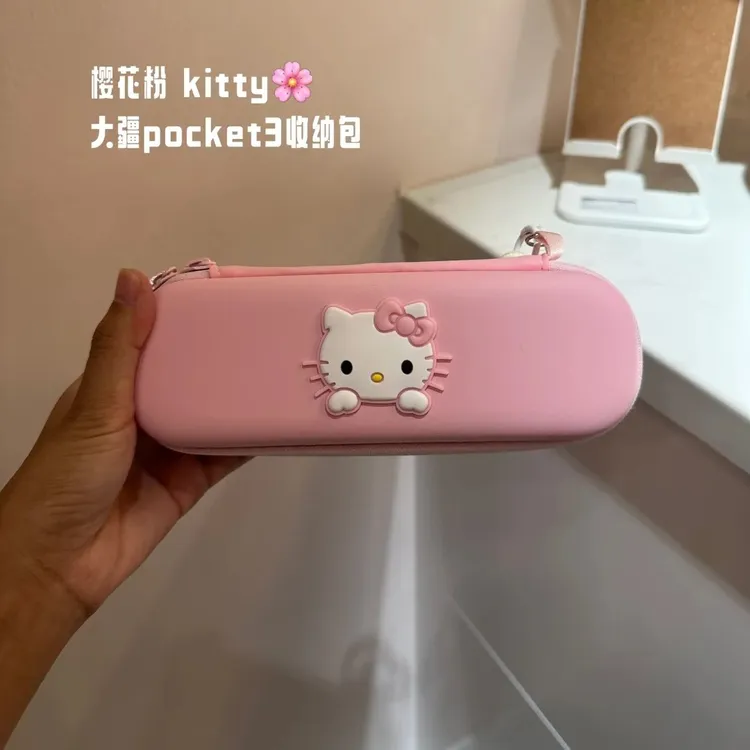简约ins风kt大疆pocket3收纳盒云台相机保护壳防水可爱便携收纳包