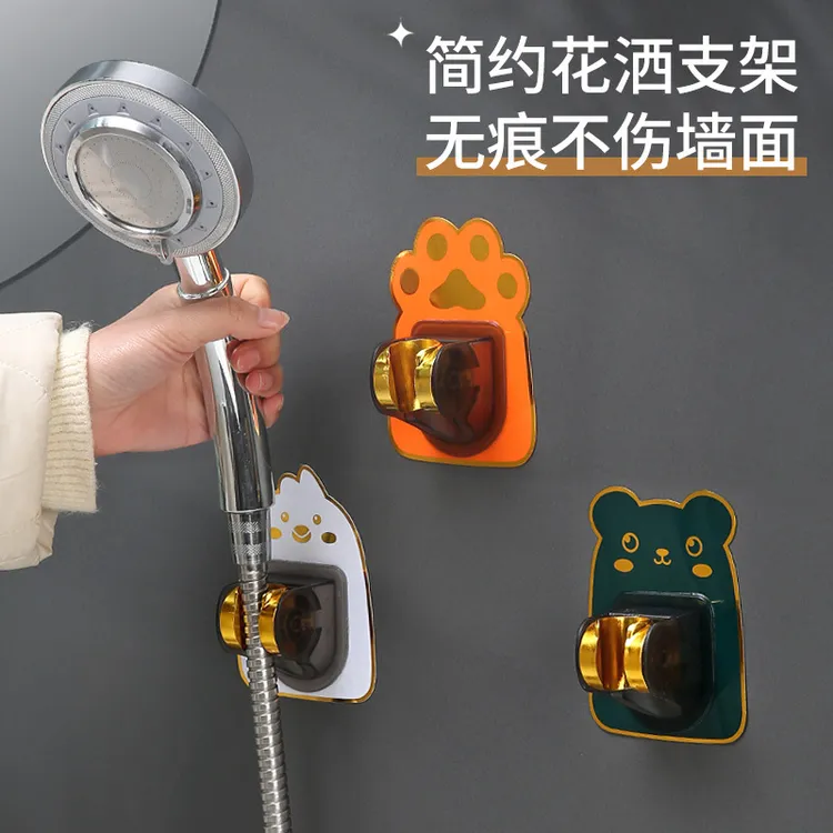 XL【国庆特惠买一送一】花洒支架免打孔浴室可调节挂座烫金通用型