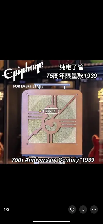 库存微瑕疵电子管音箱复古电子管音箱电吉他音箱口琴音箱乐器音箱