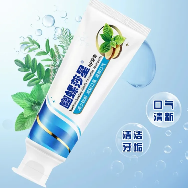成人清洁去黄去牙渍清新口气不含氟牙膏