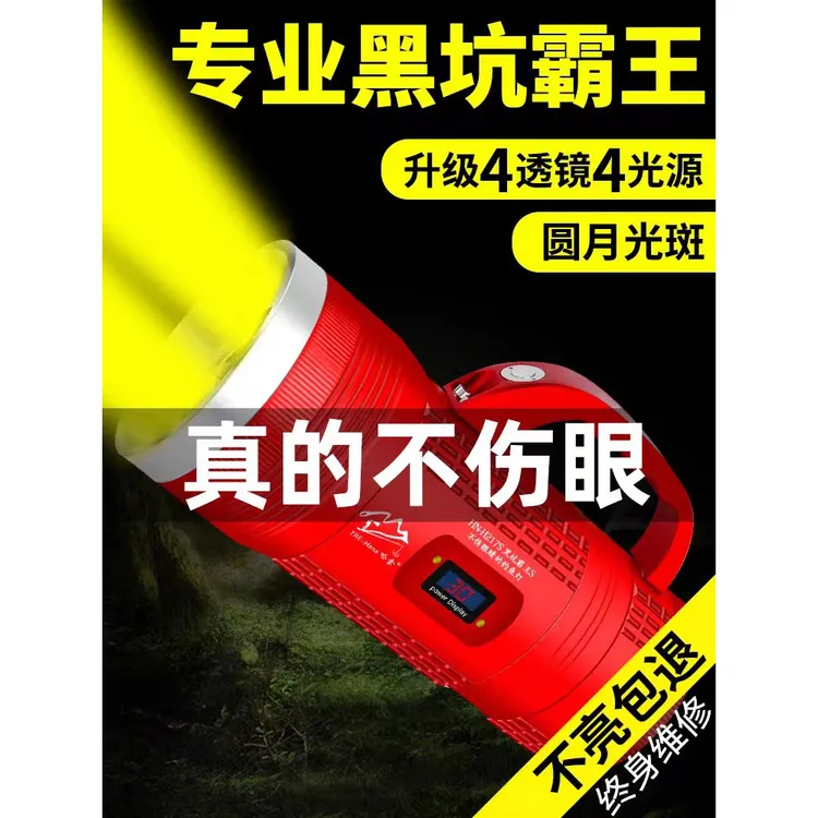 哈拿夜钓远射蓝光钓鱼灯夜钓钓鱼夜光专用激光炮灯光源强光黄光