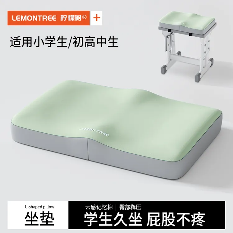 记忆棉学生坐垫长方形屁垫教室专用久坐儿童小板凳子椅子垫子座垫商品图