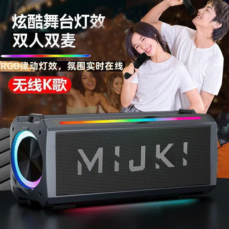 智能蓝牙K歌电脑台试音响低音炮广场舞便携式家庭户外大功率音箱