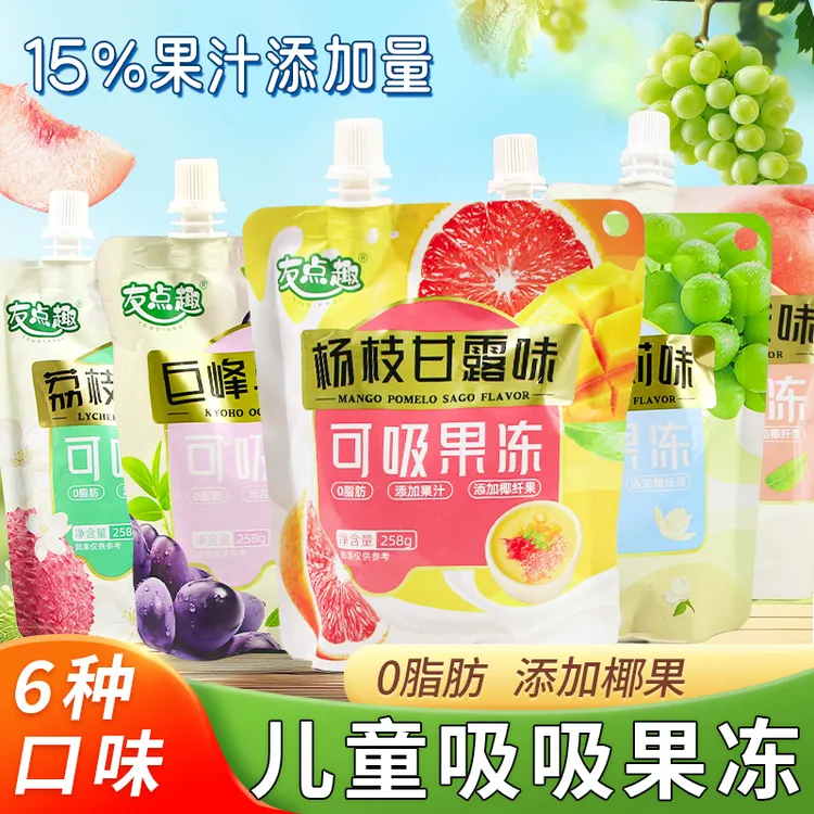 友点趣吸吸果冻258g椰果0脂水果果冻追剧解馋小零食儿童零食