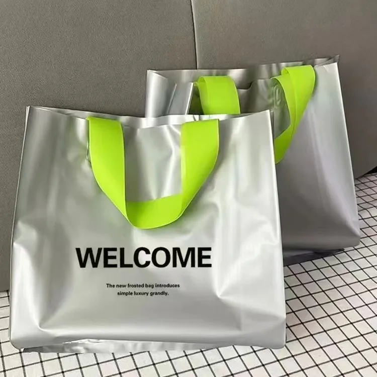 高档磨砂方版16丝服装店购物袋手提袋包装袋礼品包装袋定制印刷