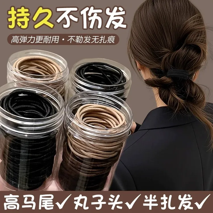 韩版日常百搭不伤发不扯发无痕耐用扎发头绳皮筋简约细根发圈发绳