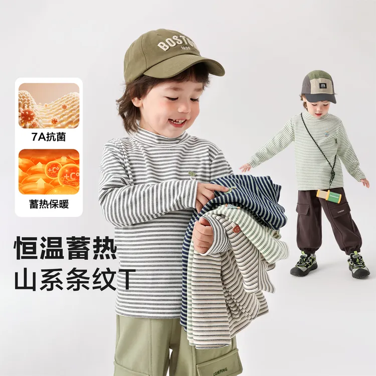 儿童高保暖条纹抗菌半高领打底衫秋冬新款儿童宝宝小童上衣U16674