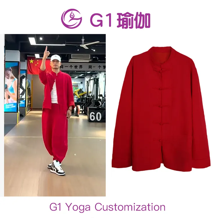 【G1瑜伽定制】云禅系列十一代新中式国风盘扣唐装中国红棉麻外套