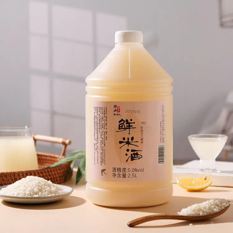绍山鉴水浙江鲜米酒糯米酒2.5L桶装5度粮食酿造糯米酒醪糟