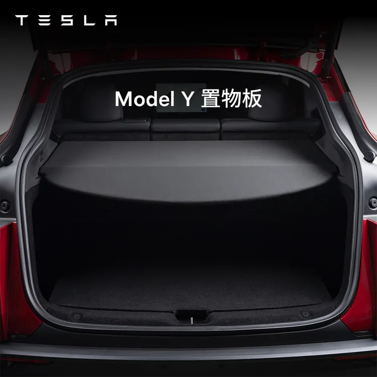 TESLA/特斯拉官方 Model Y / Model Y L 置物板