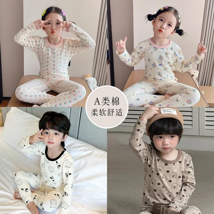 【A类无骨棉210g】儿童家居服套装男女童学生柔软舒适打底秋衣秋裤