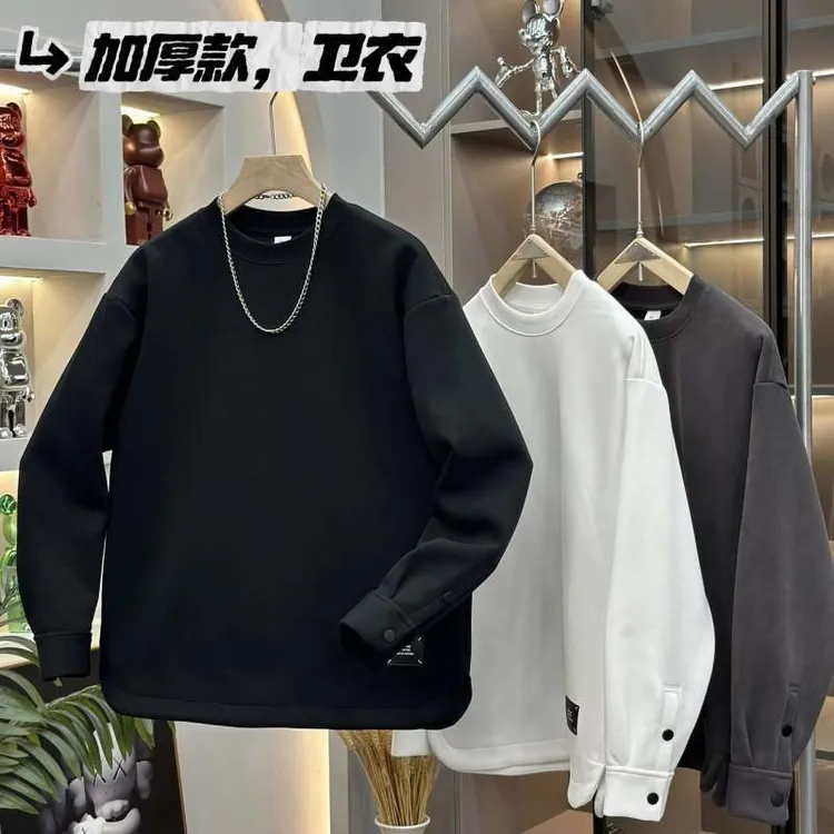 秋冬大码300斤加绒加厚重磅袖口按扣圆领卫衣男女防寒保暖打底衫