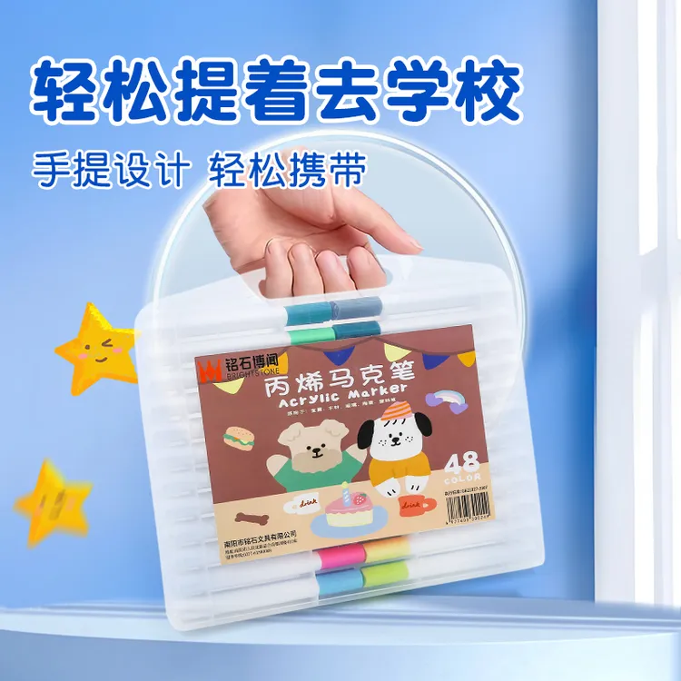 做笔记专用马克笔学生彩色画笔大容量不透色可叠色速干水彩儿童