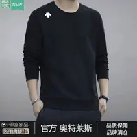 【 硅胶标 】发原标 迪sang特男女同款秋季新款运动卫衣