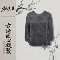 X秋季新款女装时尚百搭显瘦气质洋气小衫妈妈装7599-3