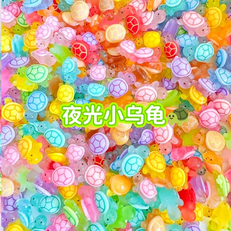 夜光彩色小乌龟迷你小动物过家家玩具手工diy树脂饰品小海龟摆件
