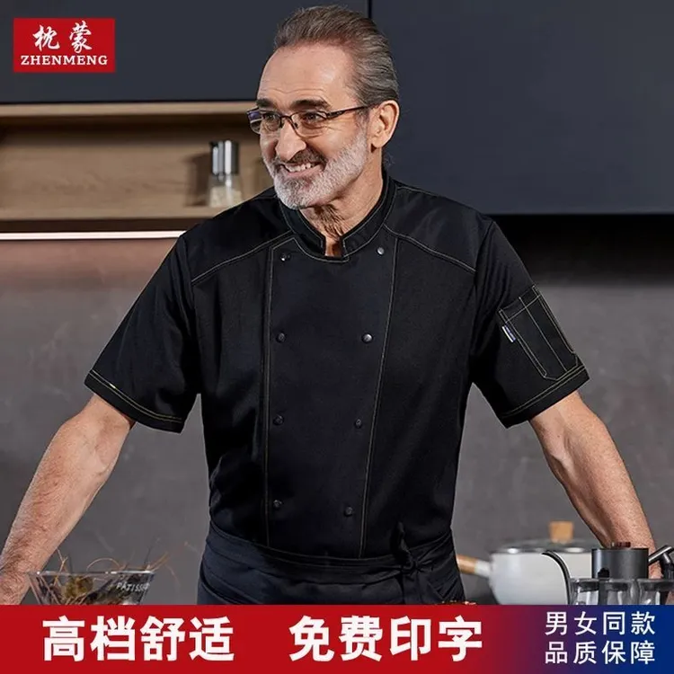 厨师工作服男短袖夏季新款餐饮火锅饭店中餐厅后厨酒店西餐厅定制
