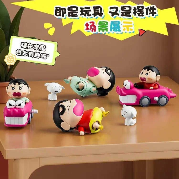 2025新款蜡笔小新打滚兜风玩具创意发条玩具趣味给我买公仔摆件