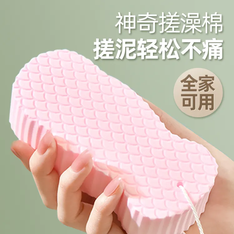 鱼鳞搓泥搓澡海绵神器婴幼儿童洗澡巾不伤肌肤温和清洁无痛搓澡器