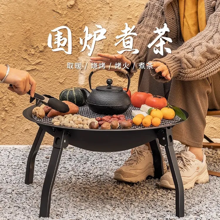 新款围炉煮茶烤火炉套装冬天家用室内户外烧烤架庭院盆器具全套