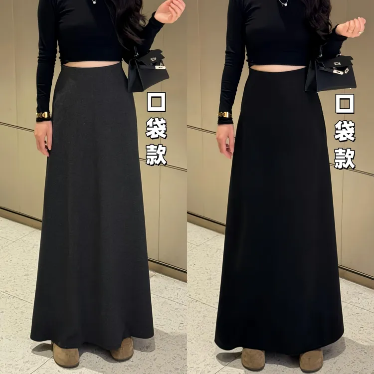 口袋版*冬款毛呢高腰气质A字裙女2025极简显瘦带弹力长款半身裙女