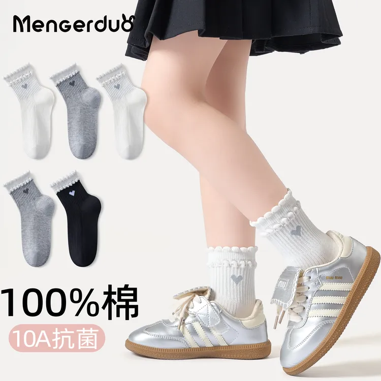 【100%棉】春秋季儿童袜女童爱心泡泡口可爱中筒袜防臭纯棉袜甜美