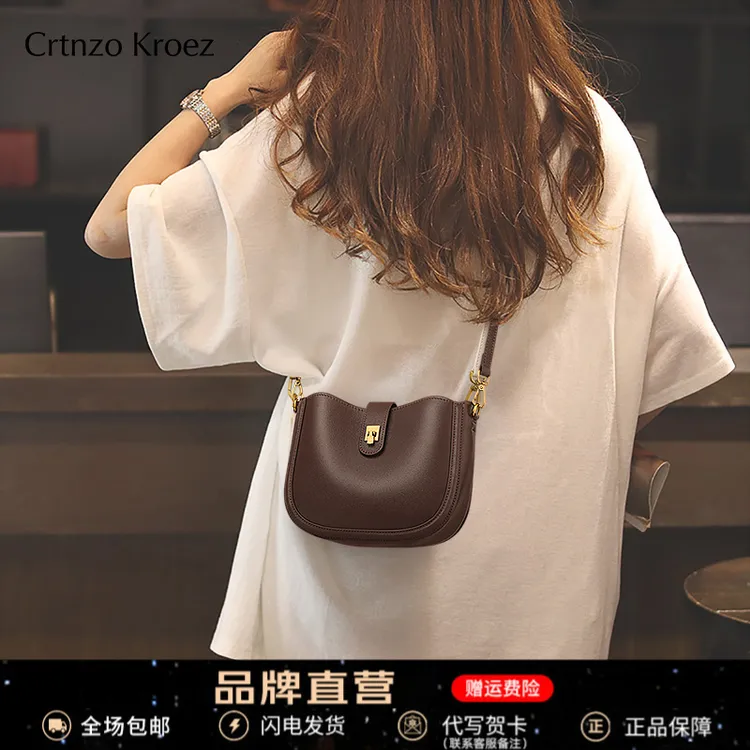 【CrtnzoKroez官方正品】真皮包包女斜挎腋下马鞍包新年礼物送女友