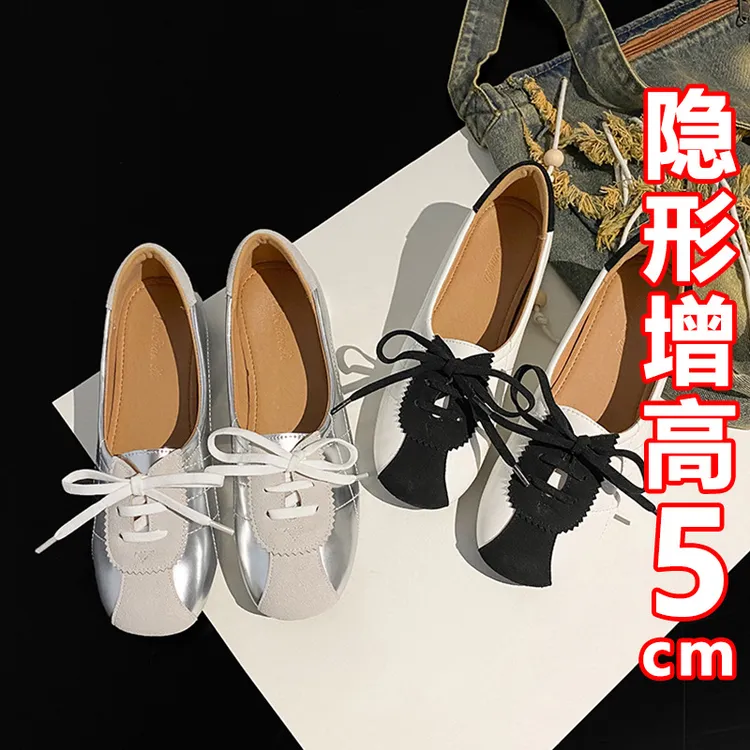 【现货】真皮小众设计感阿甘鞋女2024新款系带芭蕾鞋内增高单鞋女