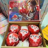 【礼盒装】女孩 超大果 突尼斯软籽石榴一箱带箱7斤往上 只发山西省