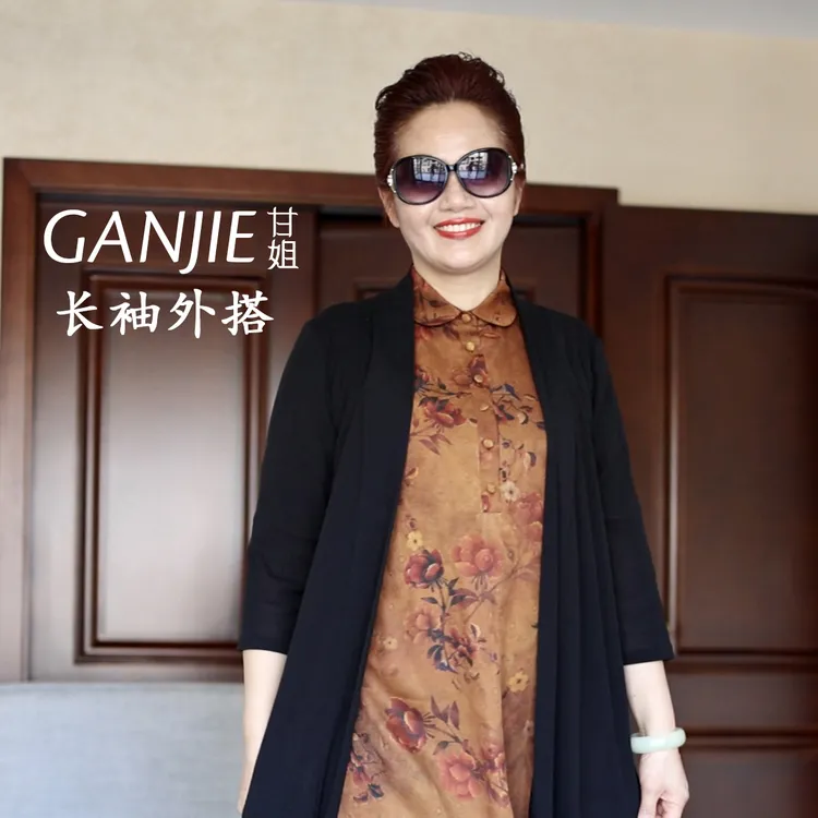 长袖春夏网纱薄款透气百搭披肩长袖外搭08