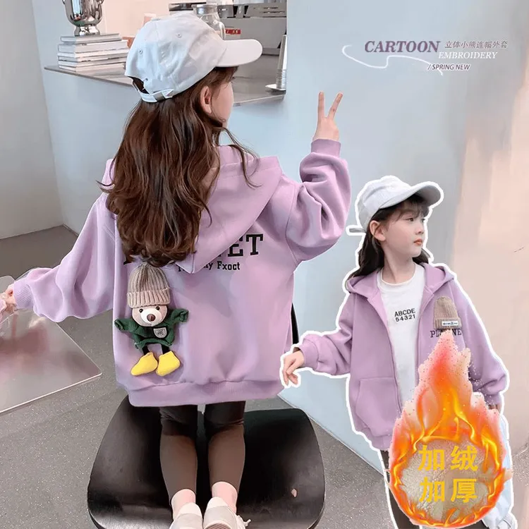 一体绒冬季女童外套2025新款网红洋气中大童女宝立体小熊连帽外套