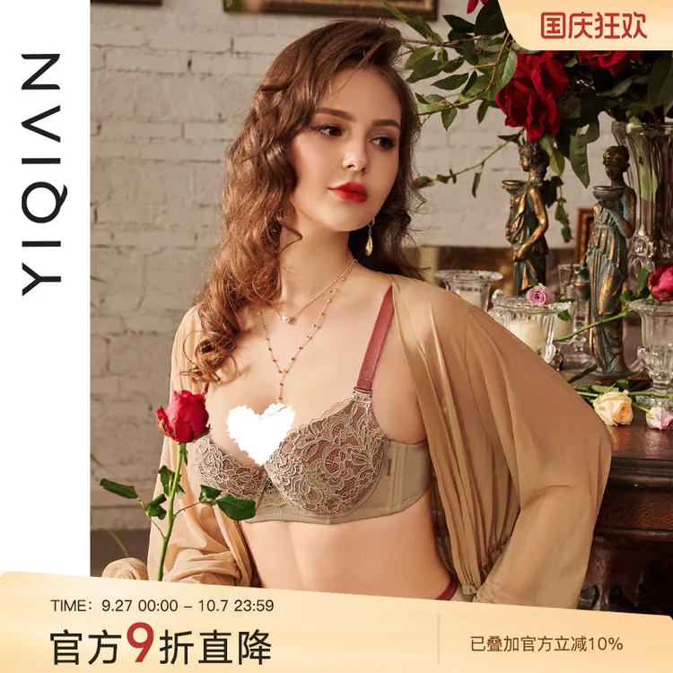 怡倩大码上托显胸小内衣女收副乳防下垂bra无痕胸罩聚拢薄款文胸