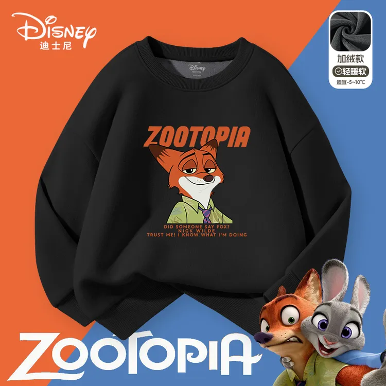【疯狂动物城】迪士尼童装男童圆领卫衣薄绒秋冬款儿童长袖上衣尼克